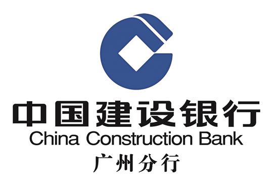新快报-建设银行广州分行 全力增强新金融质效 着力提升新市民服务