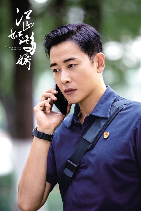 罗晋袁姗姗演绎筑梦绿水青山扶贫故事