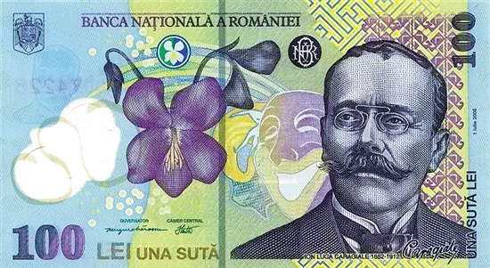 罗马尼亚的货币列伊