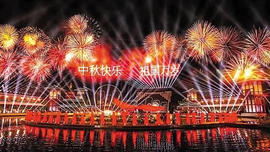 10月1日晚,2020年中央广播电视总台中秋晚会在央视1,3,4套并机播出.