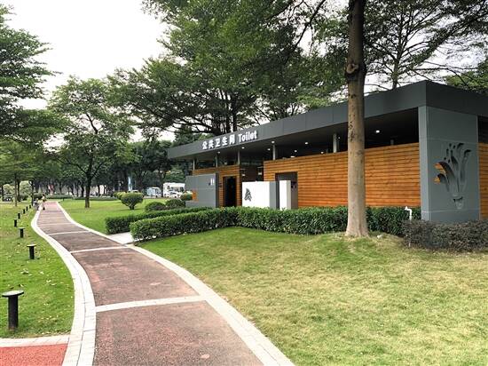 广州超额完成"厕所革命"三年目标