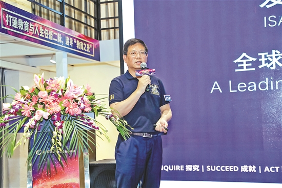 羊城晚报-直击痛点,不同赛道碰撞追寻"教育之光"