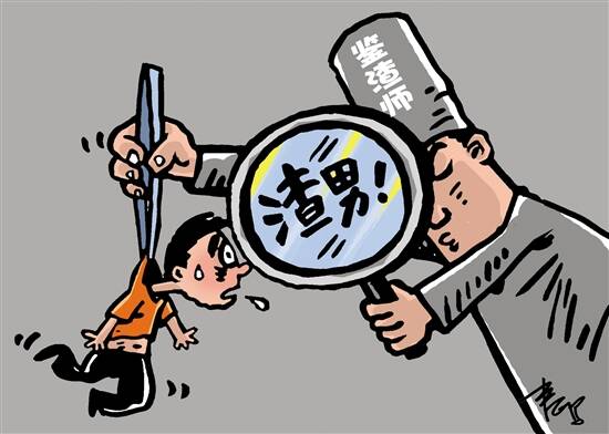 近日,一则"当下年轻人的鉴渣术"的微博话题引发网友热议,更有