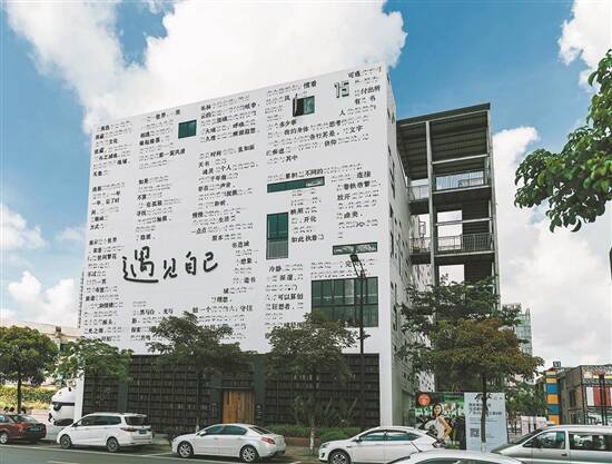 打卡"33小镇"网红店(下)