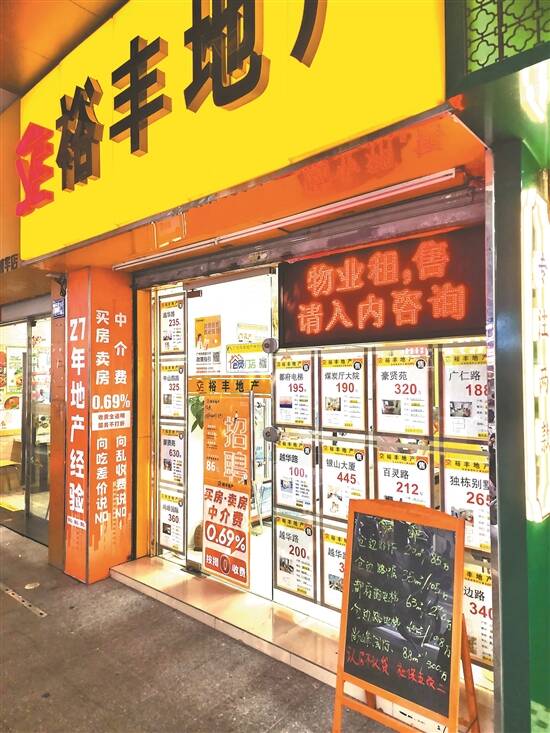 羊城晚报-新政推动下,广州二手楼市缓慢复苏