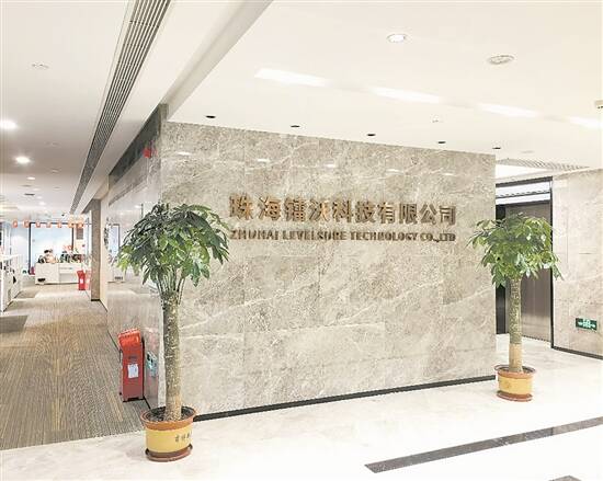羊城晚报-“一束光”折射出的珠海科技创新基因